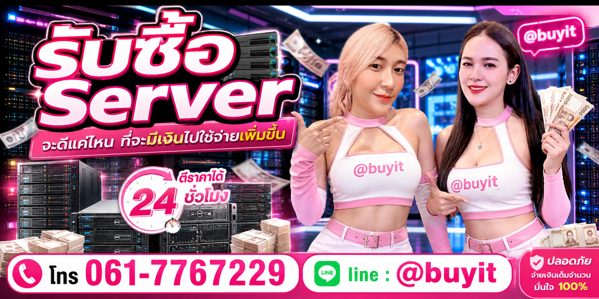 รับซื้อคอมประกอบไม่ได้ใช้แล้ว เอามาขายดีกว่าปล่อยทิ้งไว้