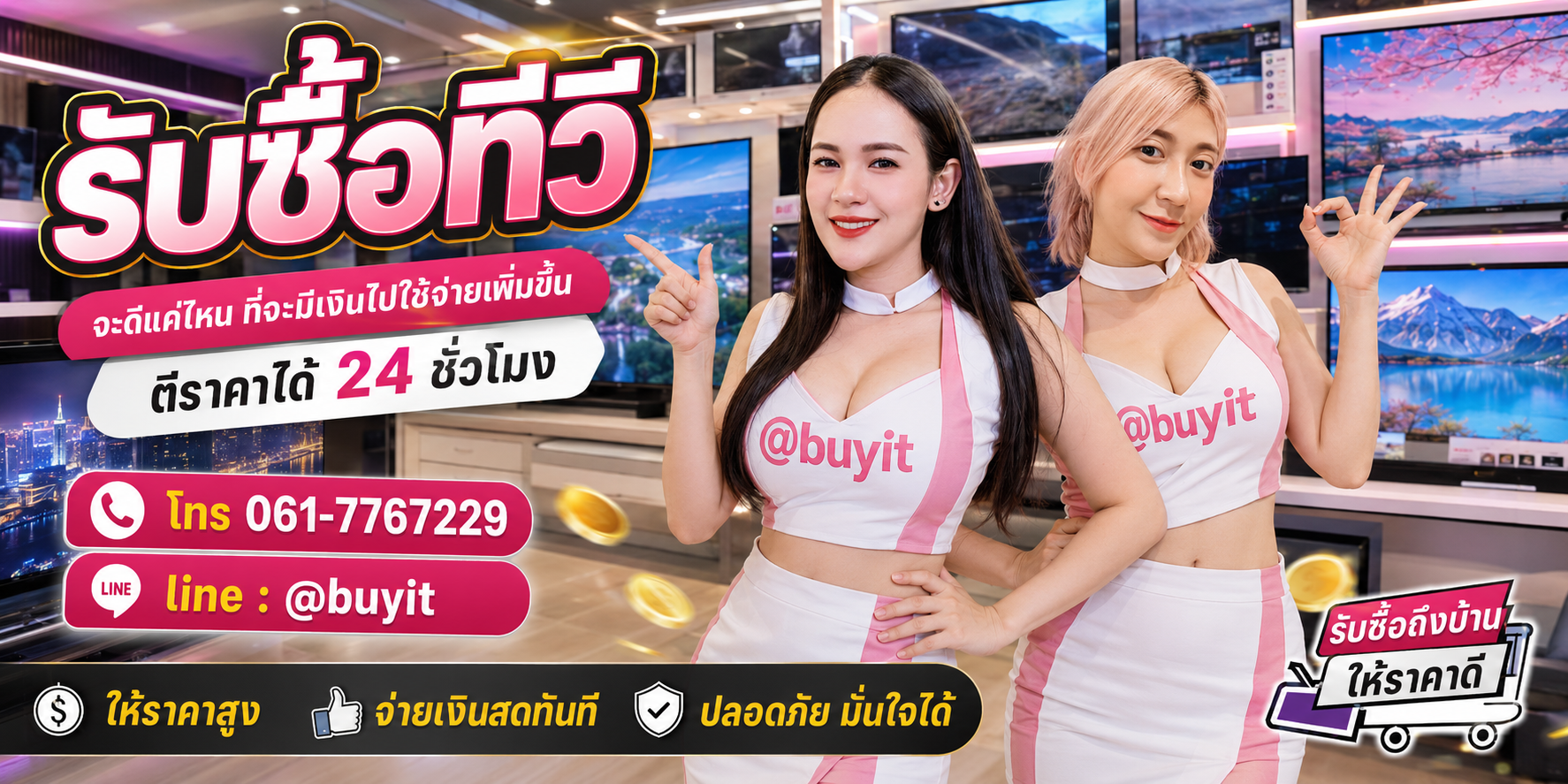 รับซื้อคอมสำนักงานไม่ได้ใช้แล้ว เอามาขายดีกว่าปล่อยทิ้งไว้